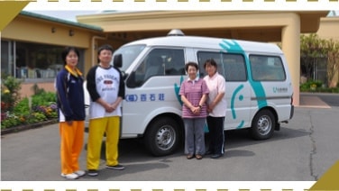 訪問入浴事業所 たんぽぽ